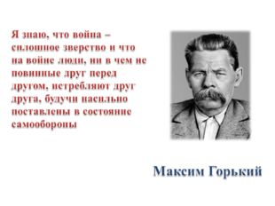 Automjete të blinduara të Luftës së Madhe Patriotike: statistika dhe analiza.Armatimi dhe pajisjet ushtarake të periudhës së Luftës së Dytë Botërore