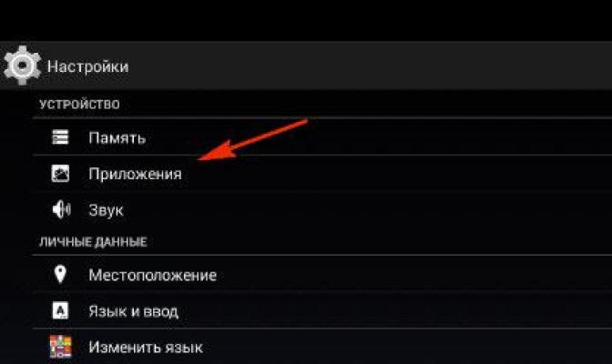 Πώς να διαγράψετε το Odnoklassniki μέσω τηλεφώνου (λογαριασμός και εφαρμογή)