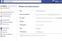 Πώς να αλλάξετε το όνομα στο Facebook: Οδηγίες βήμα προς βήμα